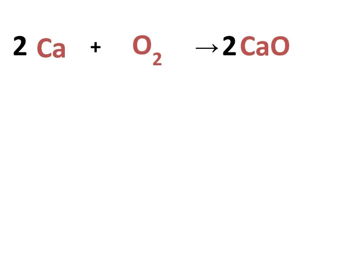 Ca + O2 → CaO 2 2