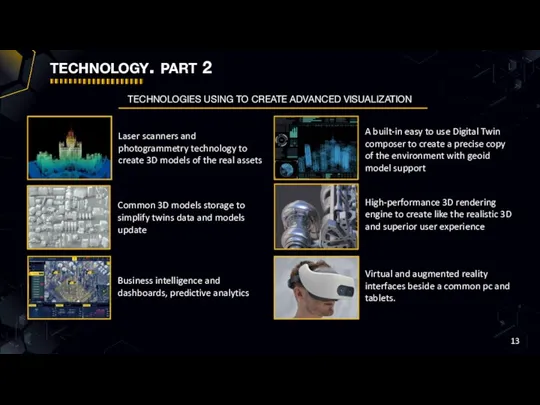 technology. part 2 TECHNOLOGIES USING TO CREATE ADVANCED VISUALIZATION Laser scanners and