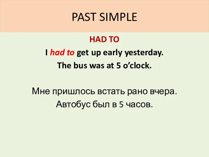 PAST SIMPLE HAD TO I had to get up early yesterday. The