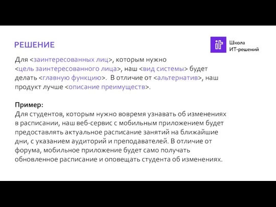 Для , которым нужно , наш будет делать . В отличие от