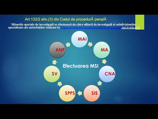 Art.132/2 alin.(3) din Codul de procedurĂ penalĂ Măsurile speciale de investigaţii se