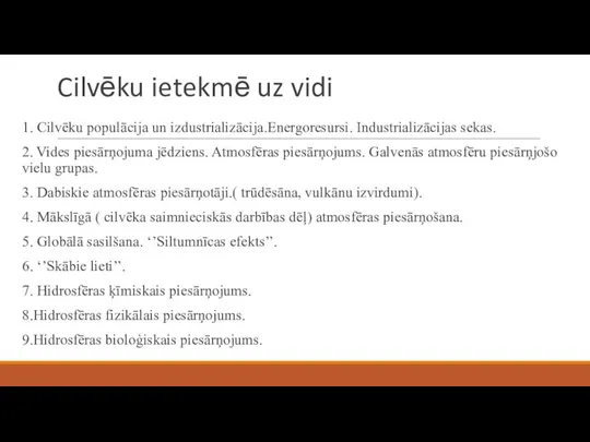 Cilvēku ietekmē uz vidi 1. Cilvēku populācija un izdustrializācija.Energoresursi. Industrializācijas sekas. 2.