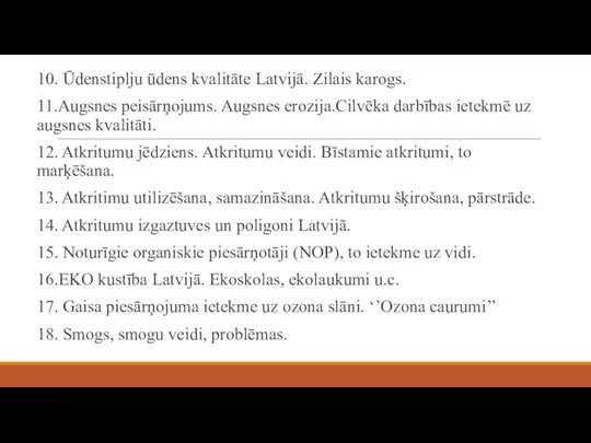 10. Ūdenstiplju ūdens kvalitāte Latvijā. Zilais karogs. 11.Augsnes peisārņojums. Augsnes erozija.Cilvēka darbības