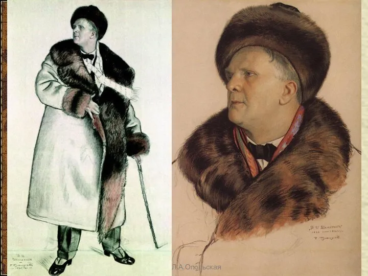 Портрет Федора Ивановича Шаляпина — одна из лучших картин известного русского художника