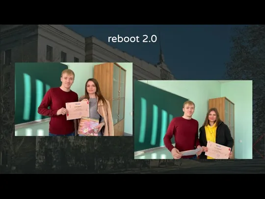 reboot 2.0