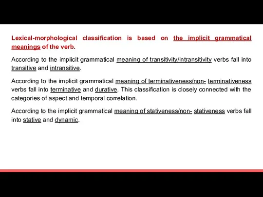 Lexical-morphological classification is based on the implicit grammatical meanings of the verb.