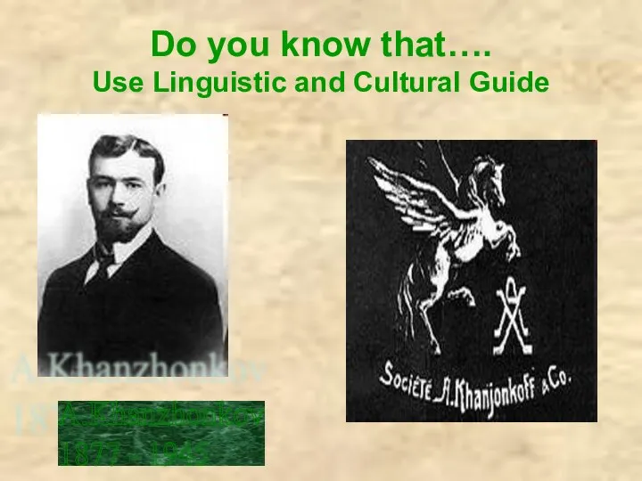 Do you know that…. Use Linguistic and Cultural Guide A.Khanzhonkov 1877 - 1945