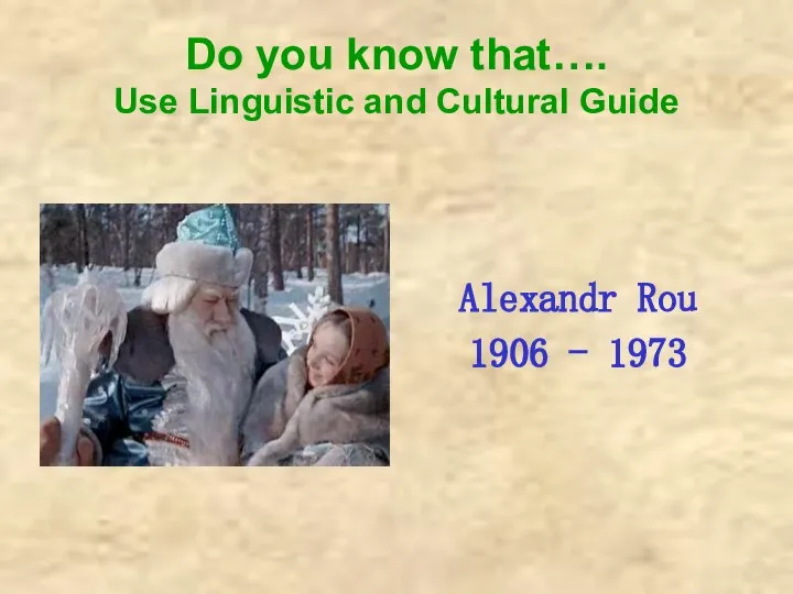 Do you know that…. Use Linguistic and Cultural Guide Alexandr Rou 1906 - 1973