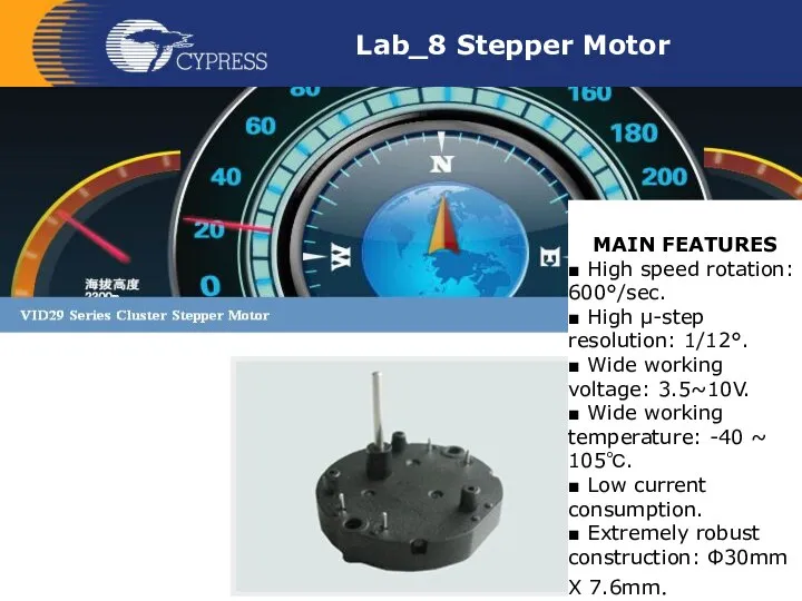 MAIN FEATURES ■ High speed rotation: 600°/sec. ■ High μ-step resolution: 1/12°.