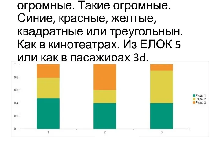 New : летающие большие тарелки. Большие , очень огромные. Такие огромные. Синие,