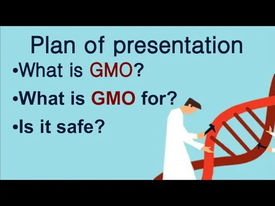Plan of presentation What is GMO? What is GMO for? Is it safe? ?
