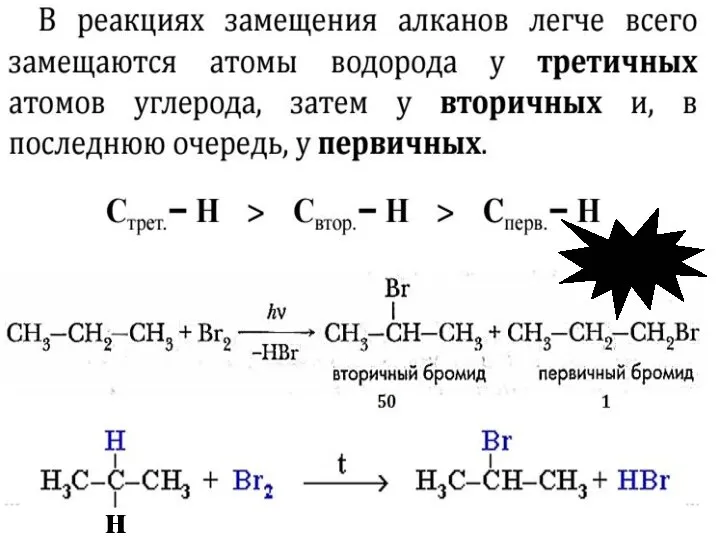 н