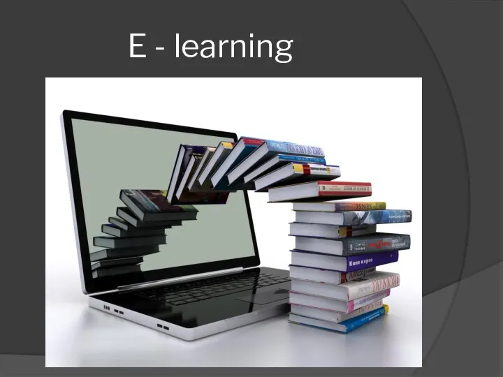 E - learning