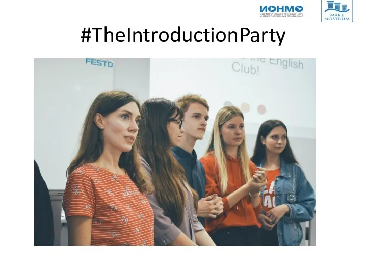 #TheIntroductionParty