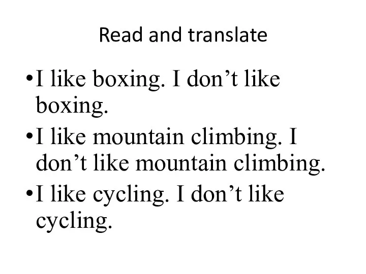 Read and translate I like boxing. I don’t like boxing. I like