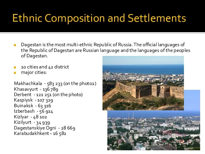 Ethnic Composition and Settlements Dagestan is the most multi-ethnic Republic of Russia.