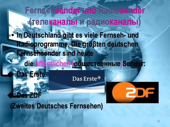 Fernsehsender und Radiosender (телеканалы и радиоканалы) In Deutschland gibt es viele Fernseh-