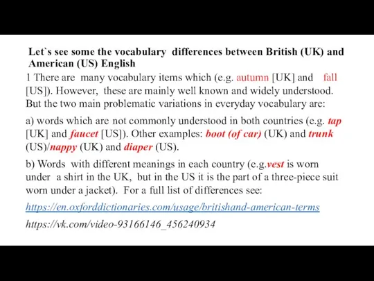 Let`s see some the vocabulary differences between British (UK) and American (US)