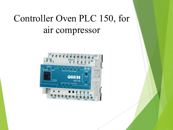 Controller Oven PLC 150, for air compressor