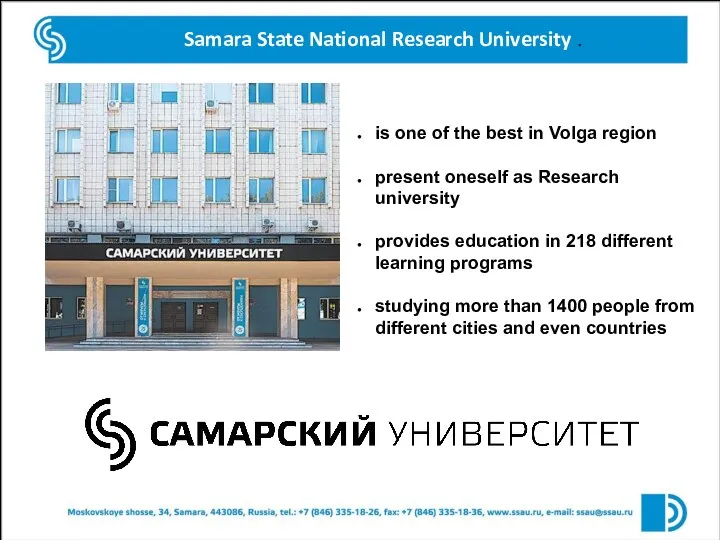 Samara State National Research University . is one of the best in