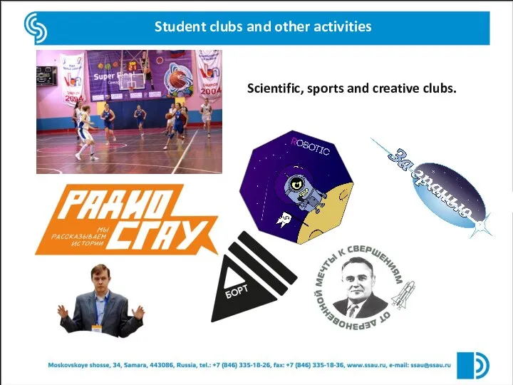 Scientific, sports and creative clubs. Student clubs and other activities
