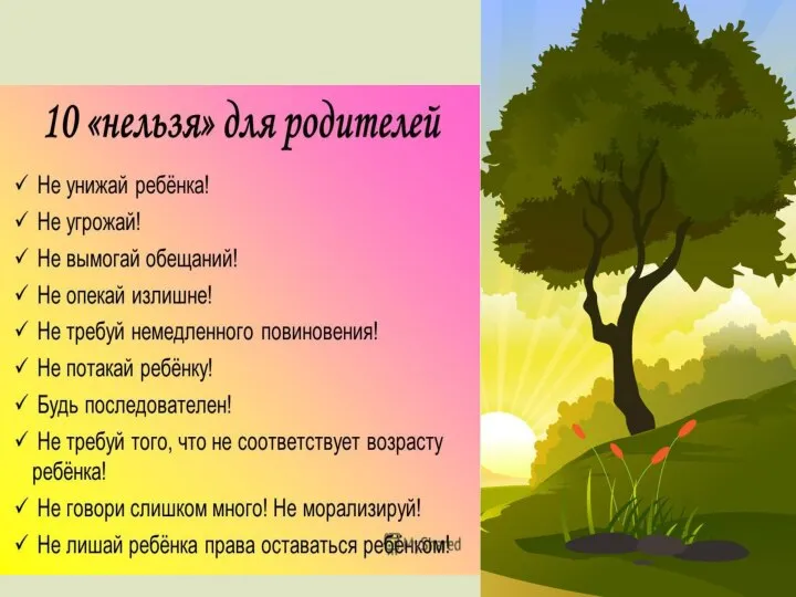 «Мне без разницы, что ты там хочешь, делай, как я сказала», «Кто