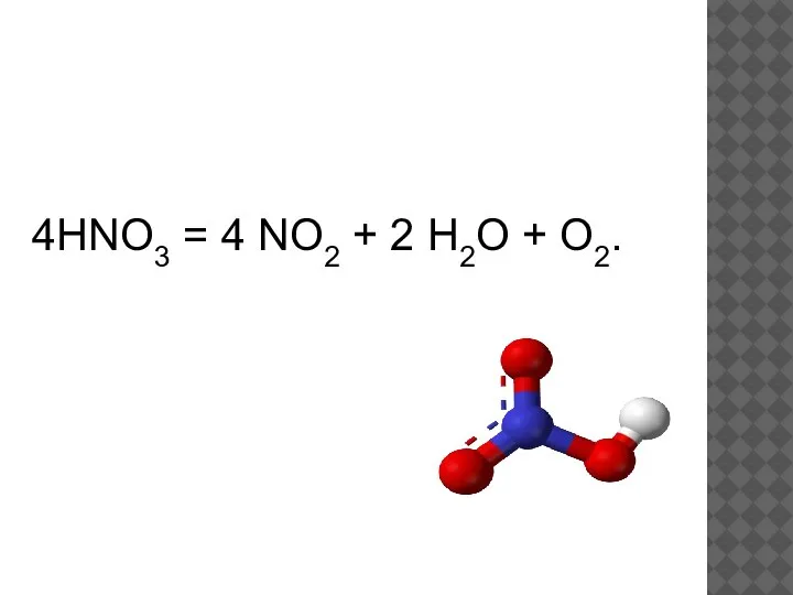 4HNO3 = 4 NO2 + 2 H2O + O2.