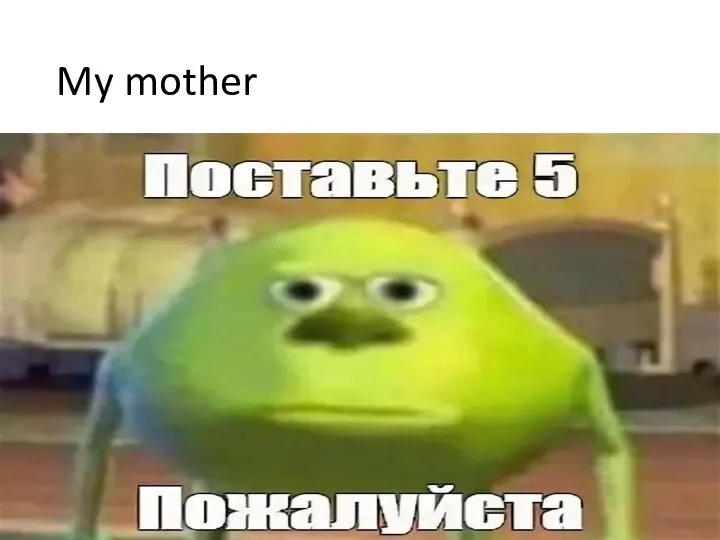 My mother