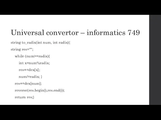 Universal convertor – informatics 749 string to_radix(int num, int radix){ string res="";