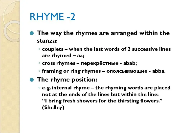 RHYME -2 The way the rhymes are arranged within the stanza: couplets