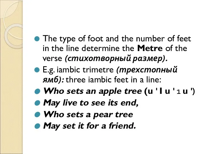 The type of foot and the number of feet in the line