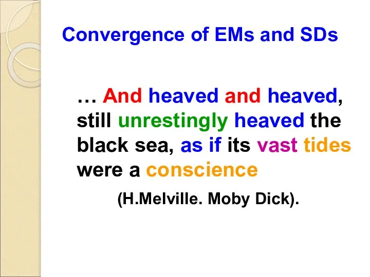 Convergence of EMs and SDs … And heaved and heaved, still unrestingly