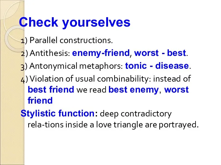 Check yourselves 1) Parallel constructions. 2) Antithesis: enemy-friend, worst - best. 3)