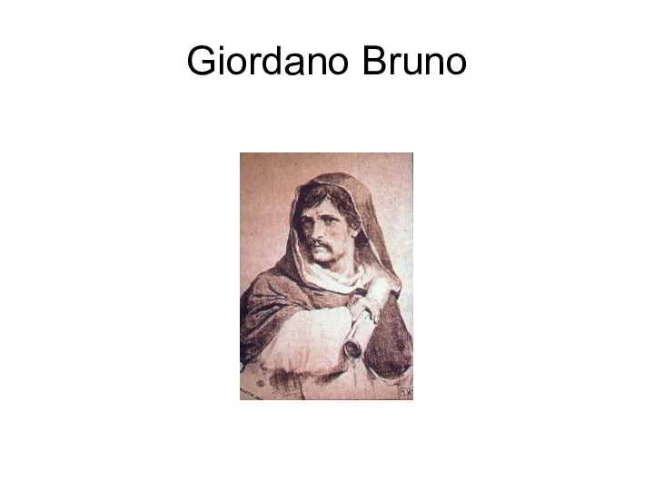 Giordano Bruno