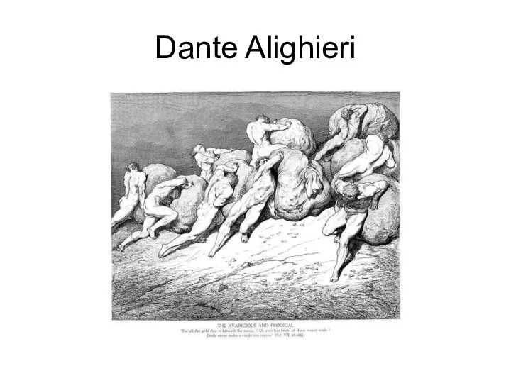 Dante Alighieri