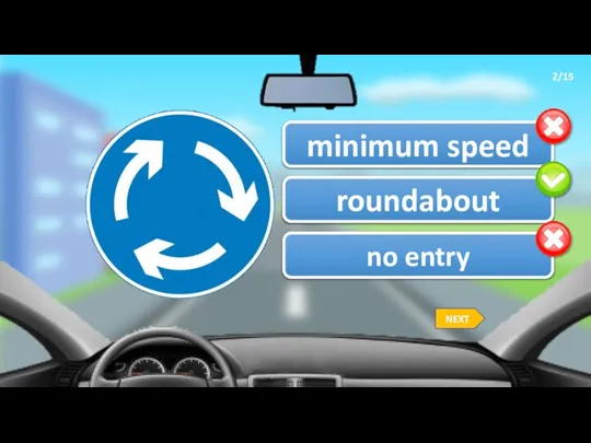 2/15 roundabout minimum speed no entry NEXT