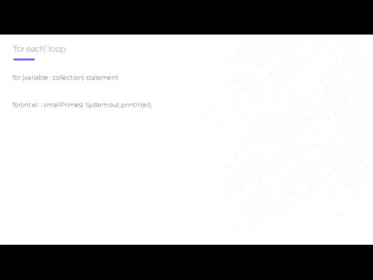 “for each” loop for (variable : collection) statement for(int el : smallPrimes) System.out.println(el);