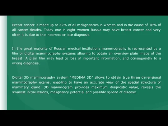Breast cancer is made up to 32% of all malignancies in women