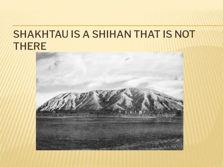 SHAKHTAU IS A SHIHAN THAT IS NOT THERE