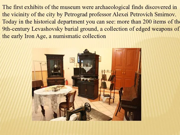 The first exhibits of the museum were archaeological finds discovered in the