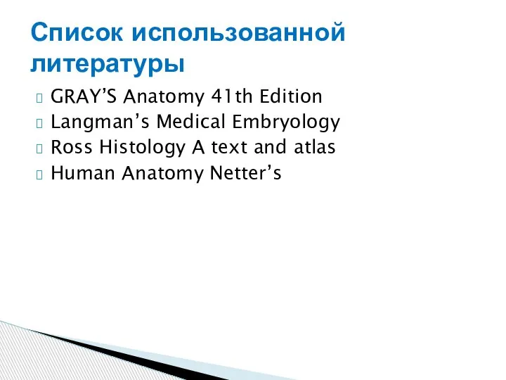 GRAY’S Anatomy 41th Edition Langman’s Medical Embryology Ross Histology A text and