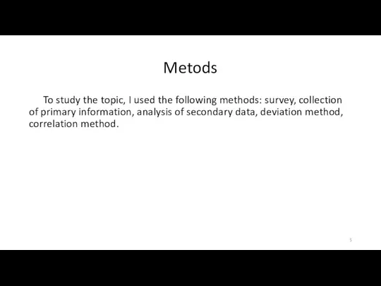 Metods To study the topic, I used the following methods: survey, collection