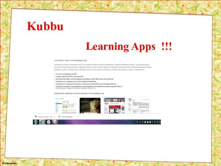 Learning Apps !!! Kubbu