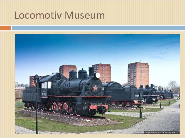 Locomotiv Museum