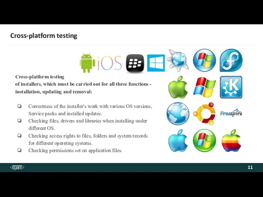 Cross-platform testing of installers, which must be carried out for all three