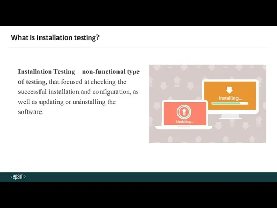 What is installation testing?