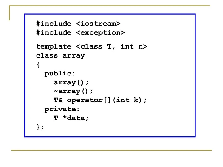 #include #include template class array { public: array(); ~array(); T& operator[](int k); private: T *data; };
