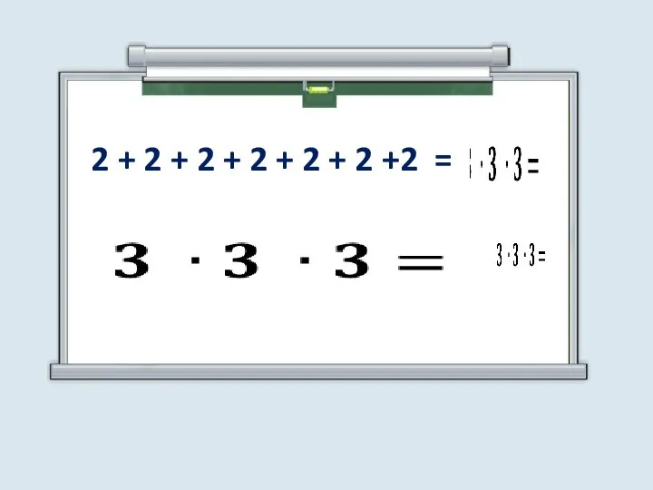 2 + 2 + 2 + 2 + 2 + 2 +2 =