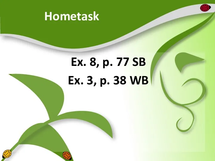 Hometask Ex. 8, p. 77 SB Ex. 3, p. 38 WB