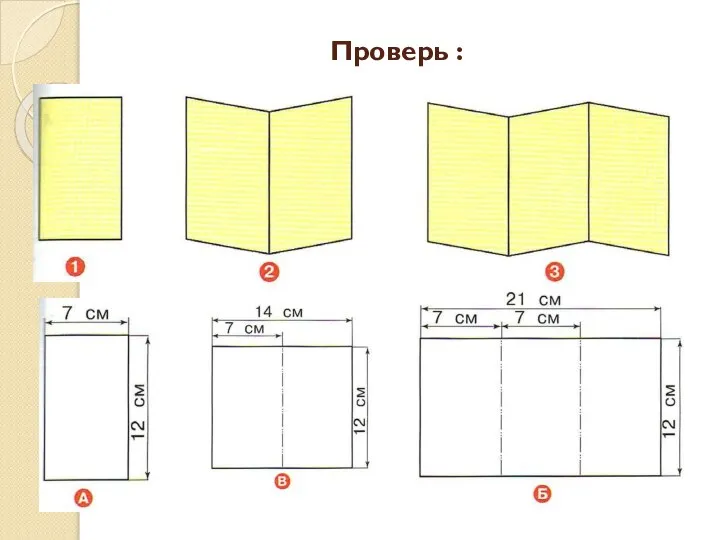 Проверь :